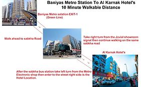 Al Karnak Hotel - Branch